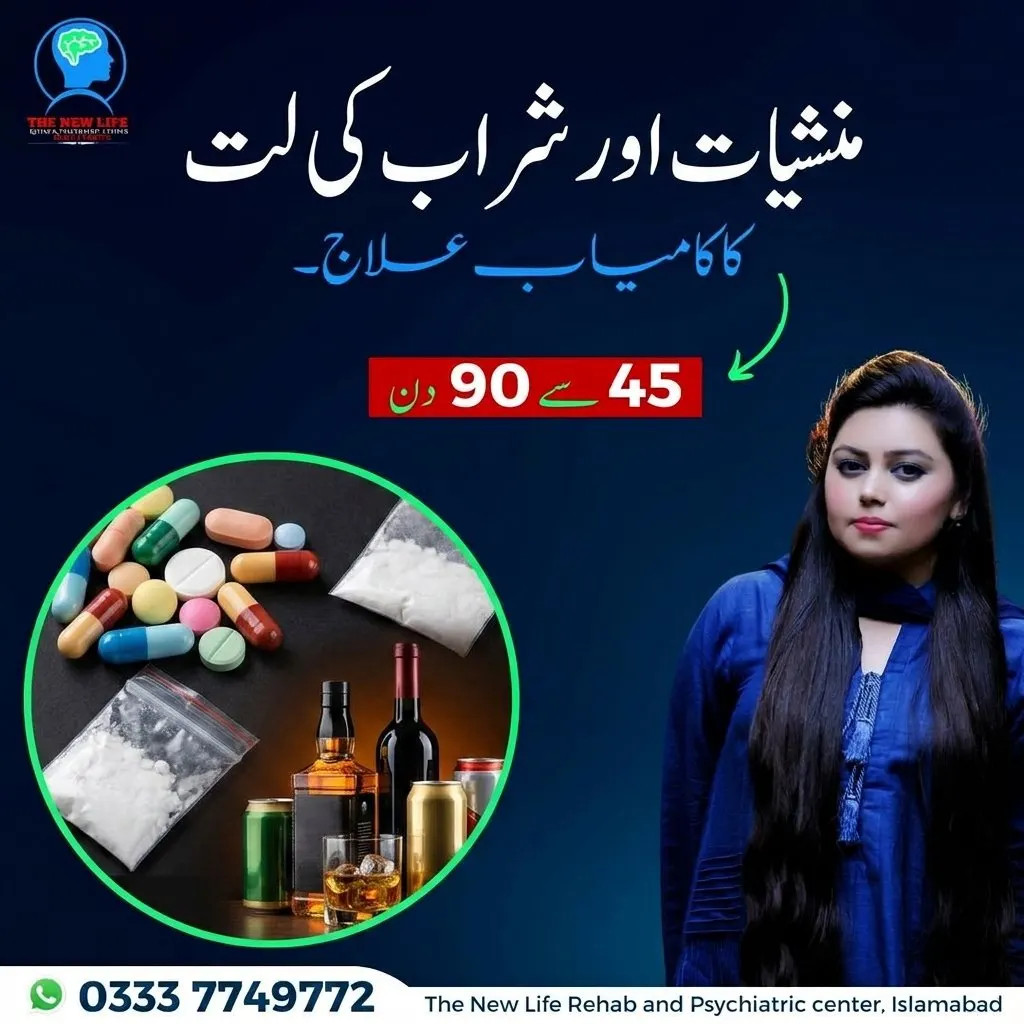 Drug and Alcohol Addiction