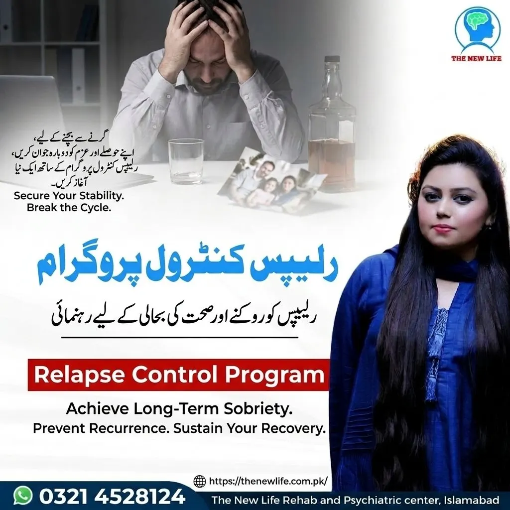Relapse Control Program – Relapse Control Program in Islamabad, Pakistan